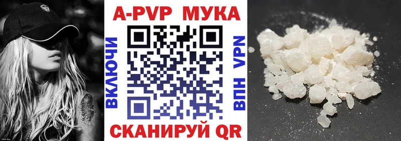 А ПВП кристаллы  Нытва 