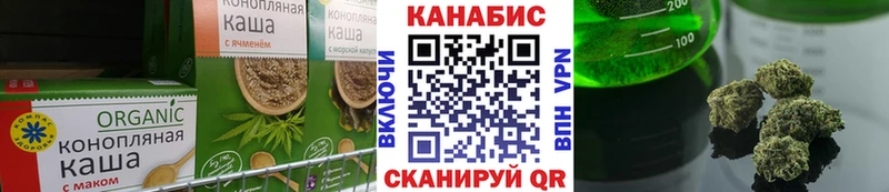 наркошоп  Нытва  Еда ТГК конопля 