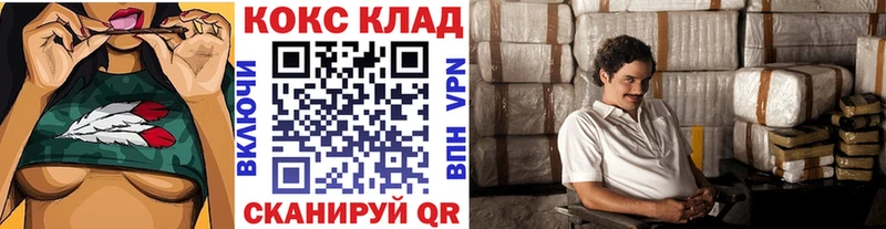 КОКАИН Эквадор  ссылка на мегу как войти  Нытва 