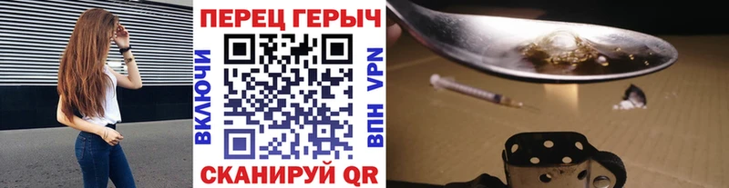 ГЕРОИН афганец  Нытва 