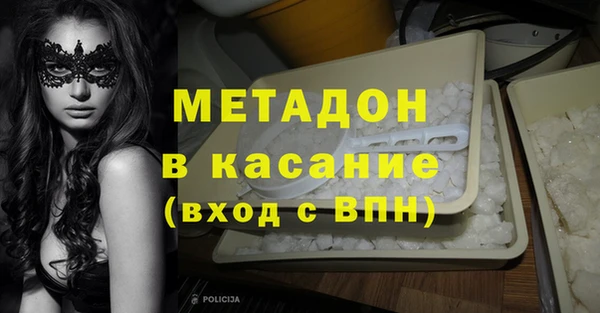 молекула духа Нягань