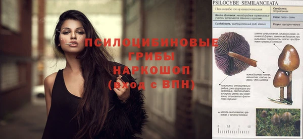 бутик Алексин