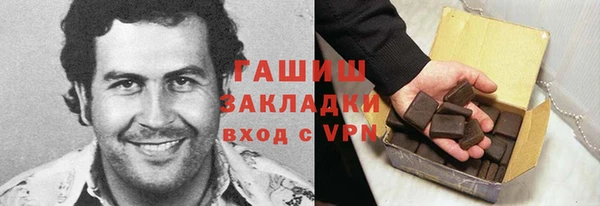 бутик Алексин