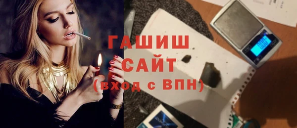 бутик Алексин