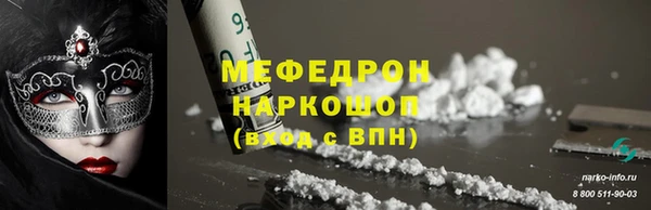 мет Алексеевка