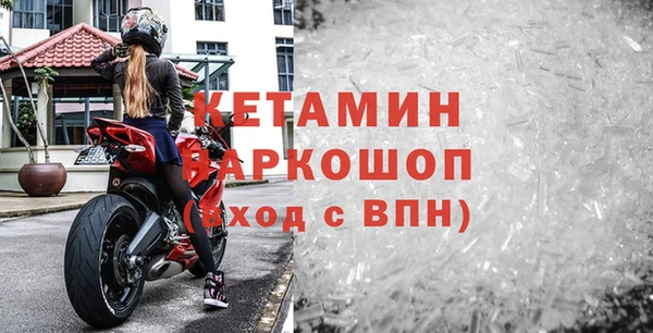 бутик Алексин