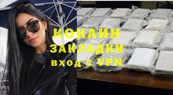 бутик Алексин