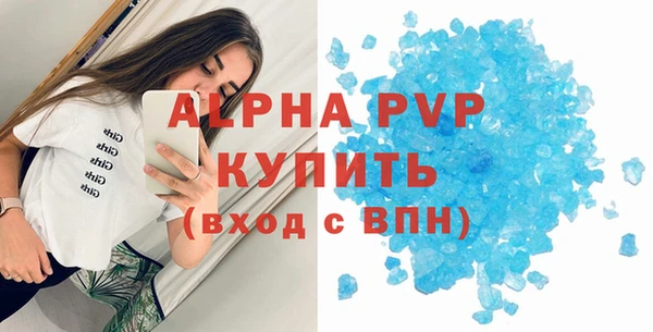 бутик Алексин