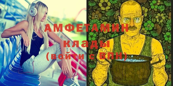 мет Алексеевка