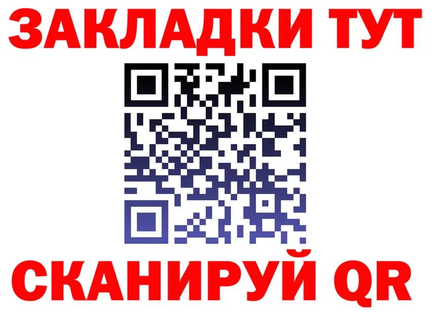 A PVP СК КРИС зеркало мориарти hydra Нытва