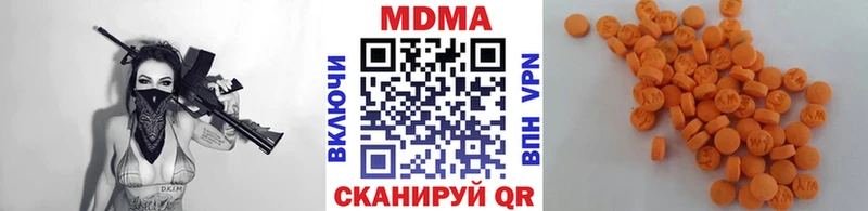 цена   Нытва  MDMA Molly 