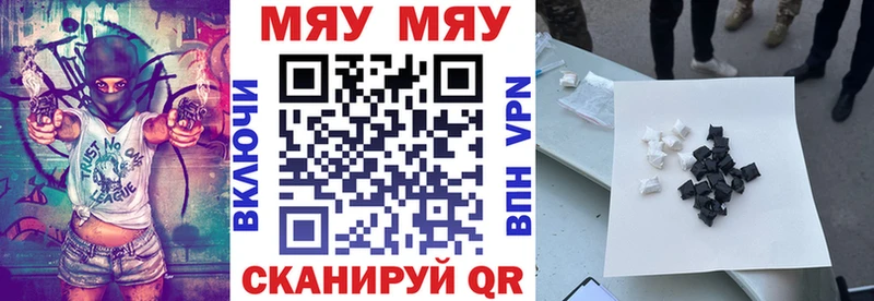 ссылка на мегу ONION  Нытва  Мефедрон 4 MMC 
